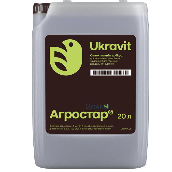 Гербіцид Агростар: Ціна, Характеристики, Фото